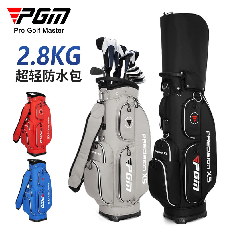 PGM超轻便高尔夫球包防水尼龙布