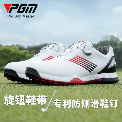 pgm2021新品高尔夫旋转男士球鞋