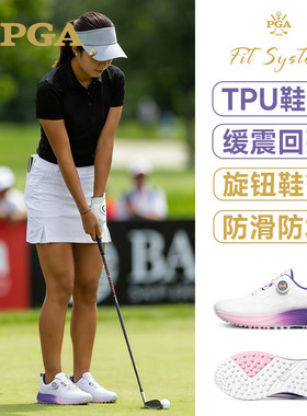 美国PGA 高尔夫球鞋女秋冬女士防水耐磨TPU防滑女鞋女款运动鞋子