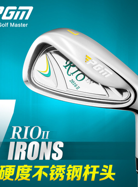 PGM正品 高尔夫球杆 女士7号铁杆 RIO二代 不锈钢杆头 练习杆