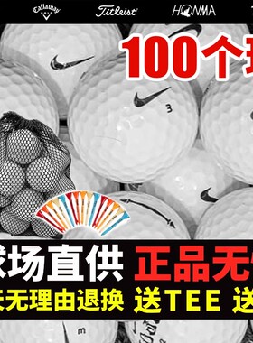 高尔夫球二手球联名TitleistProv1练习球honma下场球卡拉威比赛球