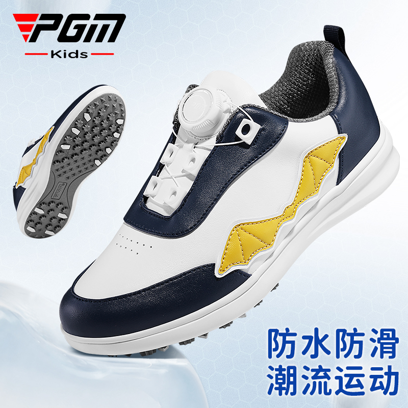 PGM高尔夫儿童球鞋防水/旋钮鞋带