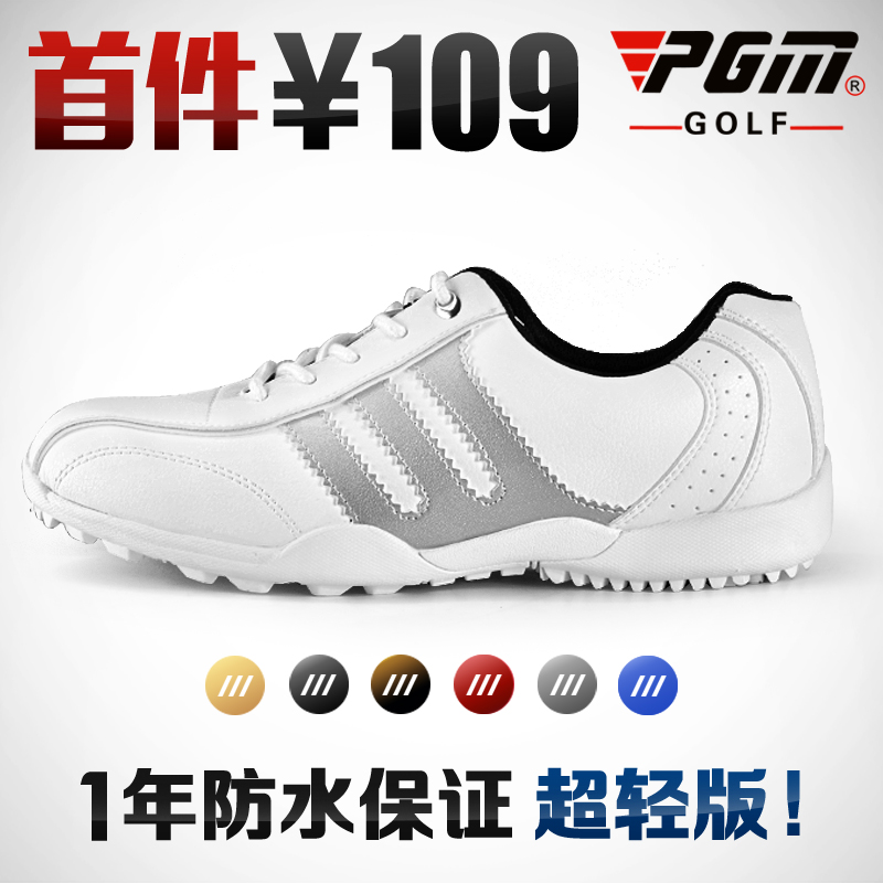 正品PGM 高爾夫球鞋 Golf 男士運動鞋 透氣防滑 6顏色