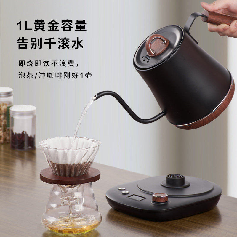 挂耳咖啡专用不锈钢手冲壶