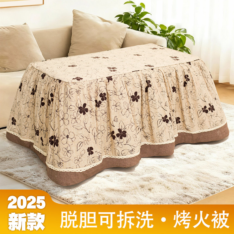 可拆洗加厚烤火被罩