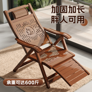 胖人竹躺椅折叠椅成人午睡椅子老人休闲椅阳台懒人夏凉午休椅家用