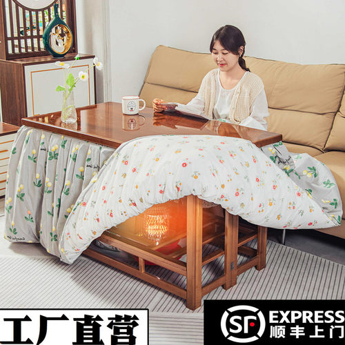 工厂直营买贵包赔长方形烤火桌