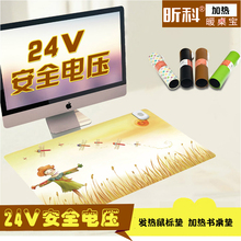昕科电加热鼠标垫暖桌宝联想桌垫1