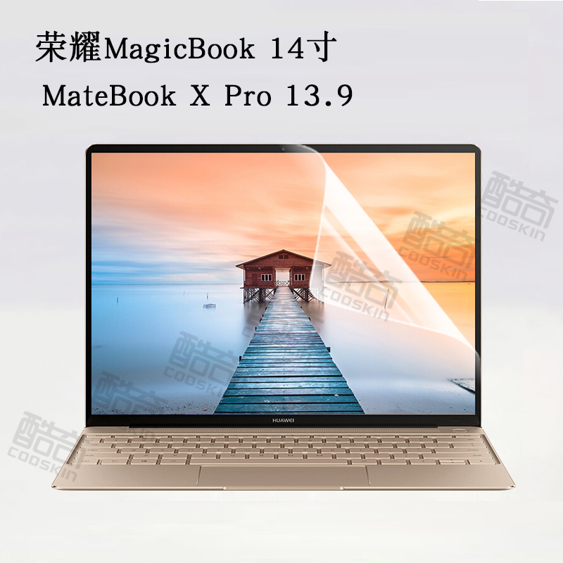 »ªÎªmatebook x pro 13.9´ç ÈÙÒ«MagicBook 14Ó¢´ç ÆÁĻĤ mate book D µçÄÔ±£»¤ÌùĤ ÈÙÒ«±Ê¼Ç±¾¸Ö»¯Ä¤ Åä¼þ