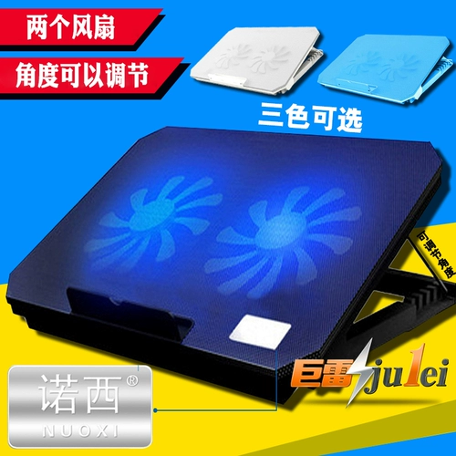 诺西 Ноутбук компьютер 13.3 База радиатора 15,6 дюйма подходит для HP Battle 66 Star 14 Battle x Shadow Elf 6 7 Association Thinkbook 15 Fan Fan Fan Fan