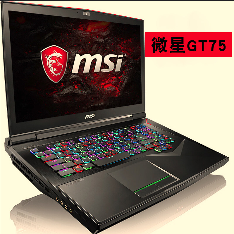 微星gt75vr 8rf-003cn 键盘膜 gt63泰坦 笔记本电脑保护膜 防尘
