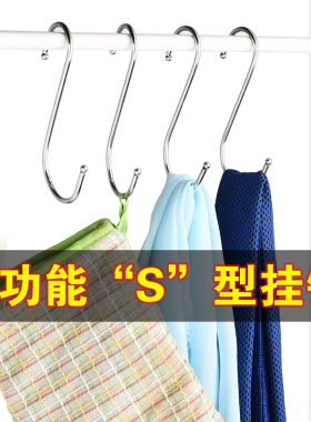 不锈钢金属S型门后挂钩厨房浴室壁挂无痕免钉S钩挂衣架勾子衣帽钩
