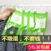 Товары от 阿猫家居
