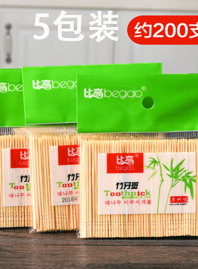 细牙签1000支装比高家用单头酒店环保餐厅牙签便携袋装竹制牙签