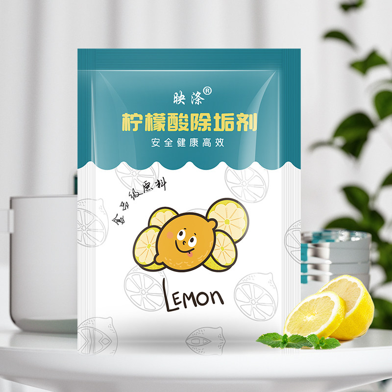柠檬酸除垢剂食品级袋装热水器清除剂加湿器电水壶水垢茶垢清洁剂