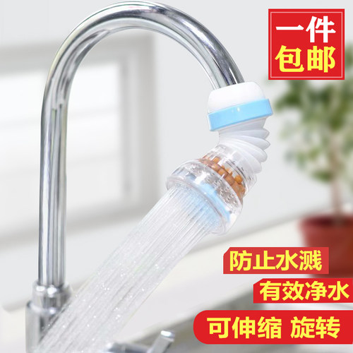 3个装水龙头防溅花洒通用延伸器可伸缩省节水花洒头过滤嘴节水器 - 封面