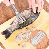 Creative stainless steel fish scale shaver a plane for scraping fish scales kitchen utensils small tools fish scale brush scraper