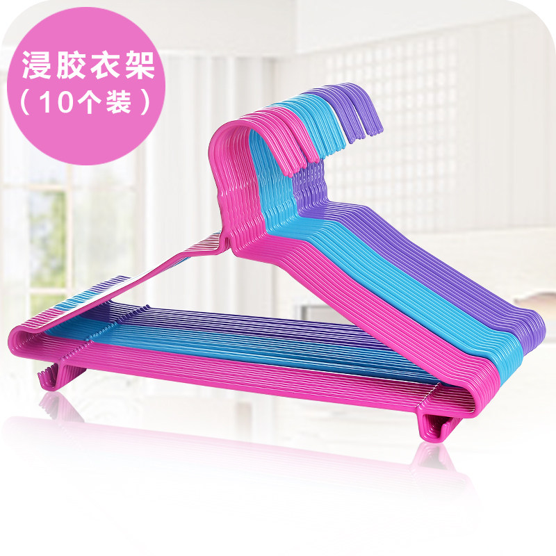 10个衣架家用无痕防滑衣服衣挂防风衣撑裤架多用晾晒挂钩衣架子A