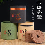 檀香蚊香盘香家用室内熏香厕所除臭卫生间净化空气香薰艾草防蚊香