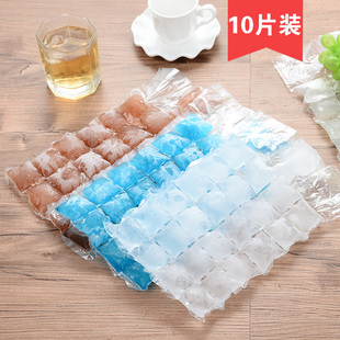 冰块袋模具制冰袋一次性冰袋做冰格袋自制冷饮食用冰粒袋制冰家用