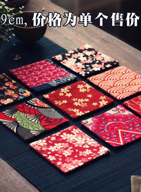 红色印花棉麻布艺杯垫茶垫茶托养壶垫功夫茶具配件防磕隔热垫零配