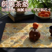 礼品织锦茶席蜀锦茶垫复古文艺素雅茶道零配桌旗干泡喝茶茶布桌垫