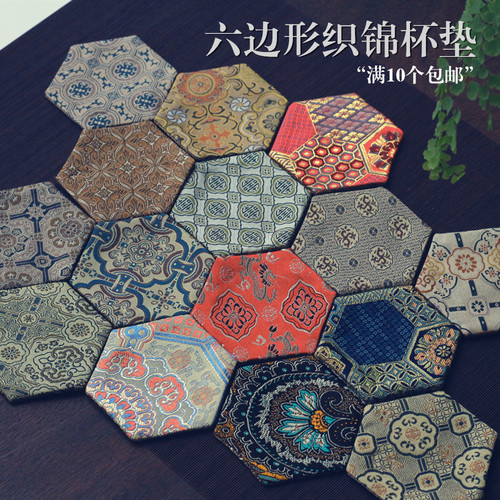 手工中式织锦茶垫六边形文艺杯垫