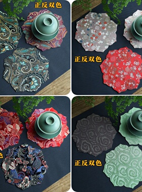 茶道织花织锦布艺大杯垫茶垫茶托养壶垫功夫茶具配件防磕隔热垫零