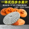 Товары от 恒兴石材工具