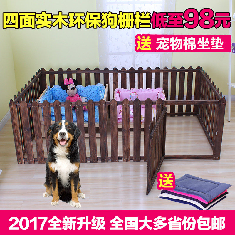 Dog Fence small-scale Medium Large dogs Pet dog fence Puppy Teddy Golden Retriever quarantine Dog cagein the Pet/Pet food and supplies , Cat/Dog Supplies , Cage  category - from Buy2taobao.com to provide professional Taobao agent buy service