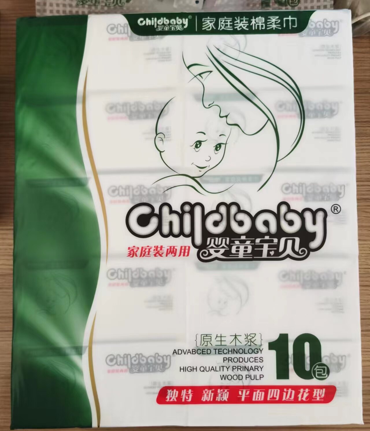 乐百乐婴童宝贝抽纸家用大包可湿水抽取式纸巾面巾纸餐巾纸 - 实物图