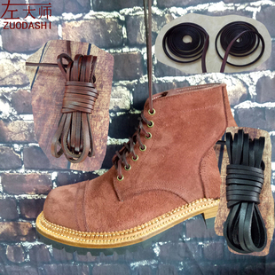 美国进口牛皮鞋带 REDWING红翼,WESCO,WHITE'S BOOTS专用皮鞋带