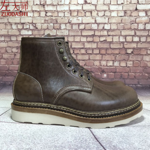 工装 左大师1606 私人定制霍尔文皮911同款 3G手工皮鞋 靴