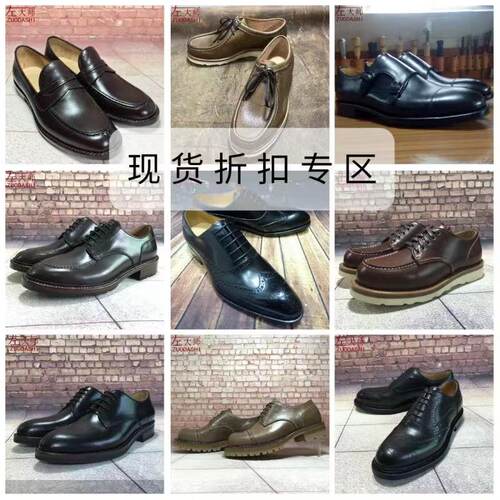 左大师固特异商务风皮鞋现货折扣
