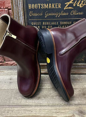 左大师1723-1私人定制美国horween皮7寸拉链切尔西靴