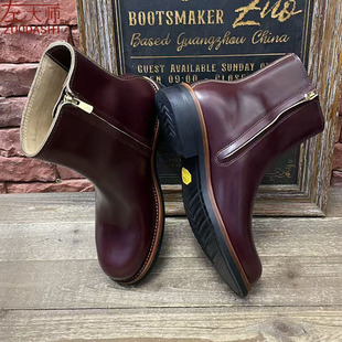 左大师1723 1私人定制美国horween皮7寸拉链切尔西靴