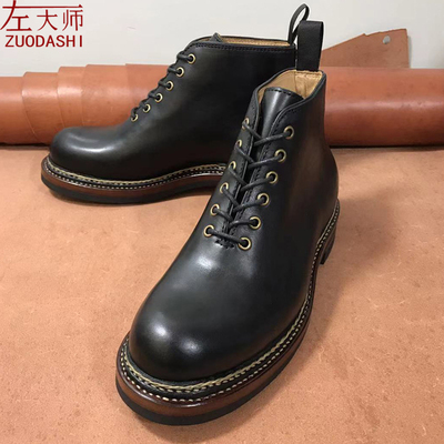 工装靴左大师左大师牛皮工装靴