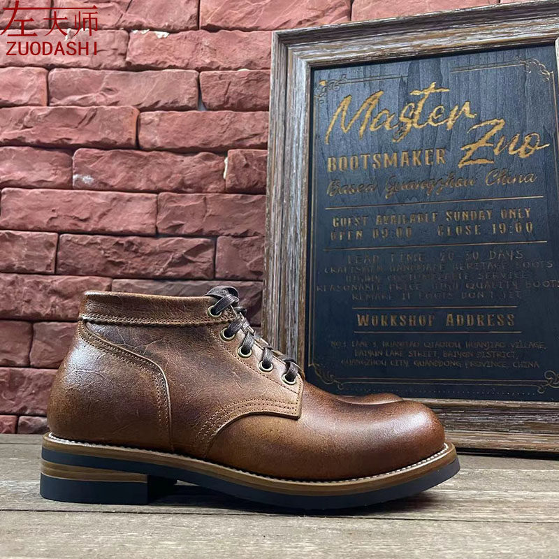 左大师1606-6私人定制英国CFS疯牛皮手缝固特异工艺工装靴
