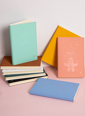 齐心 C5706 方言系列皮面本 B6 98张