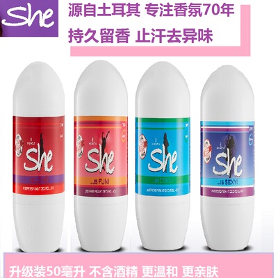 嬉她嗒花果香止汗香体走珠去异味