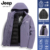 Same Style for Men and Women - Ningye Purple[Three-In-One/Down Liner]