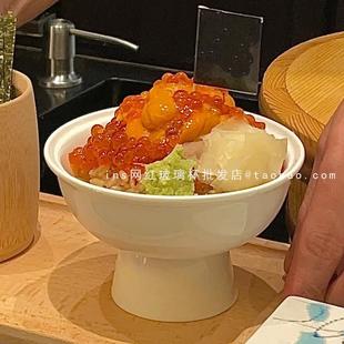 创意纯色陶瓷高脚小吃碗点心碟ins中式甜品碗布丁碗水果酸奶小碗