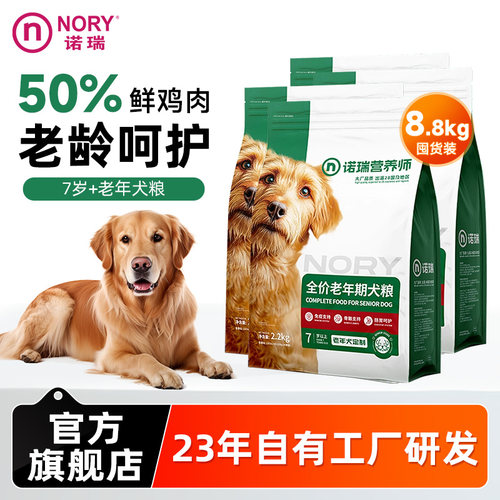 口碑推荐 美毛靓丽 泪痕缓解