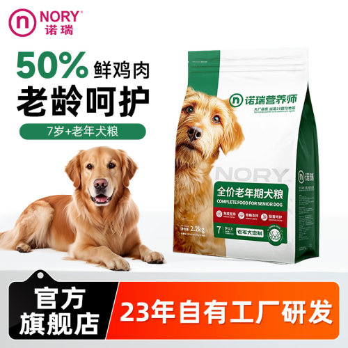 口碑推荐 美毛靓丽 泪痕缓解