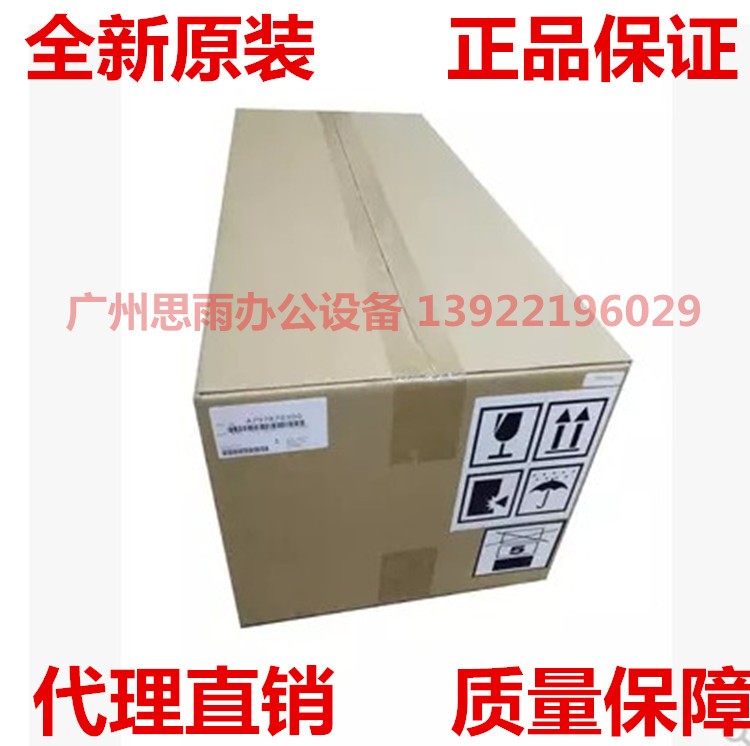 柯尼卡美能达C227 C287 C226 C266 C7528定影组件 全新定影器