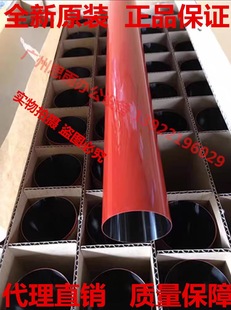 C656 定影下辊 震旦 定影膜 655 C756 C556 C555 正品 全新原装