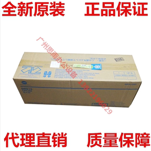 柯尼卡美能达bizhub758复印机感光鼓BH958硒鼓DR912鼓组件 原装