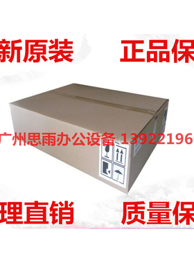 原装柯美 美能达C251i C301i C361i C451i C551i 图像转印带组件