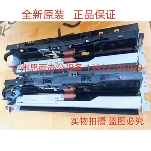 进纸组件 CM9705搓纸组件 进纸器CP9502搓纸组件 奔图CM9105 原装