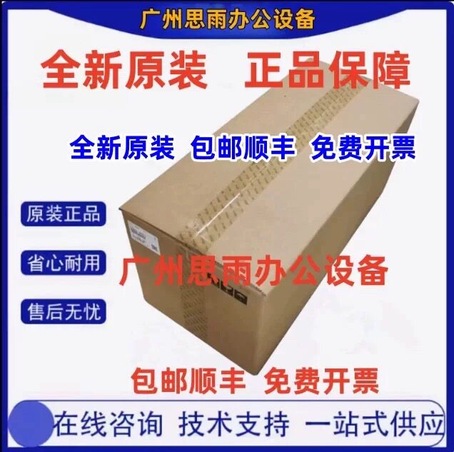 原装理光MP3555 3055 2555 4055 5055 6055 6054SP定影器加热组件